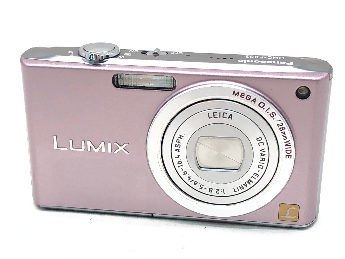 Yahoo!オークション -「dmc-fx33」の落札相場・落札価格