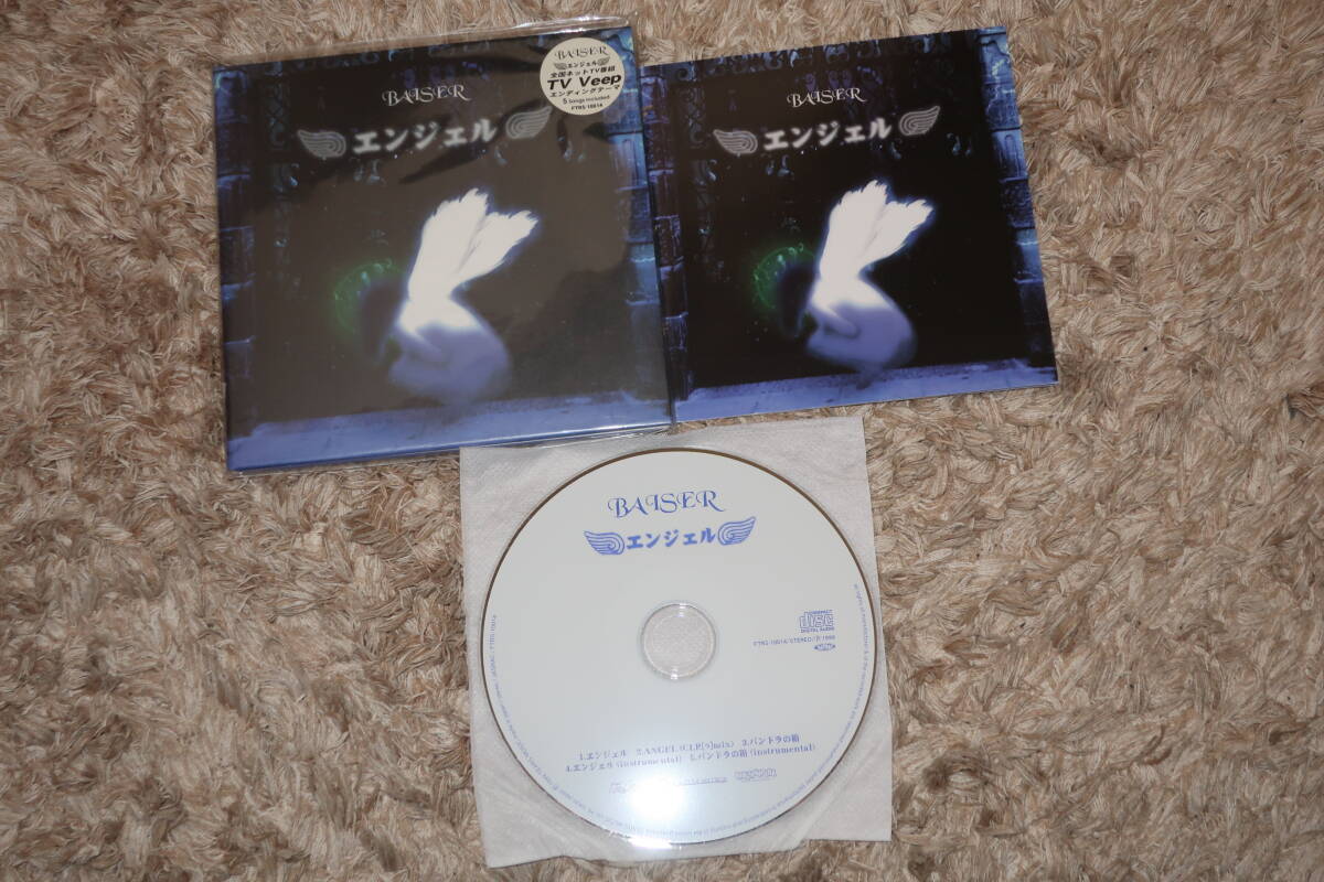 2026年最新】Yahoo!オークション -baiser(音楽)の中古品・新品・未使用