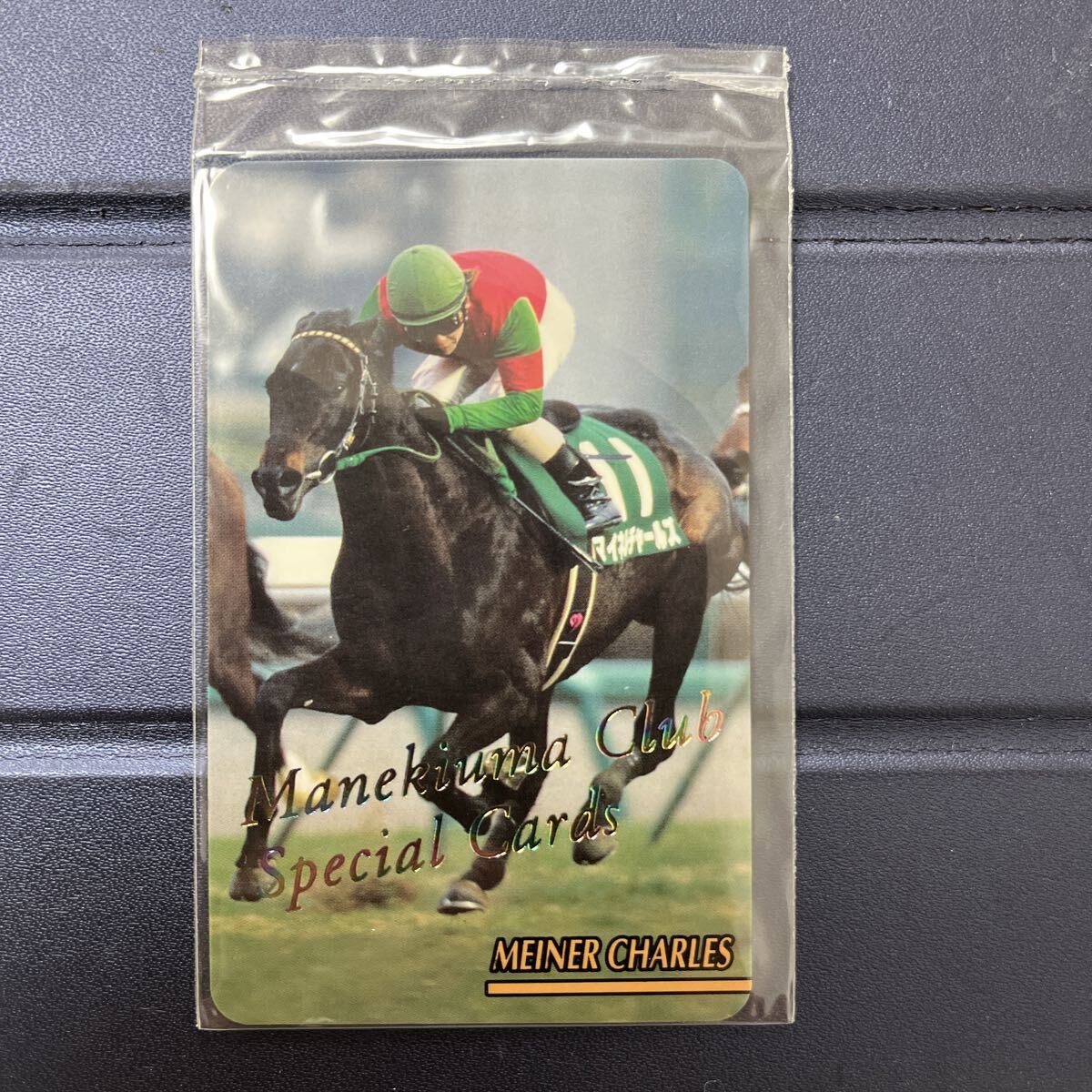 Yahoo!オークション -「まねき馬 レインボー」の落札相場・落札価格