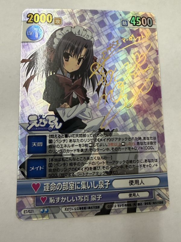 Yahoo!オークション -「ヴィクトリースパーク サイン」の落札相場