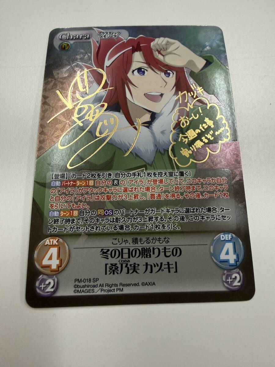 Yahoo!オークション -「chaos tcg サイン」の落札相場・落札価格