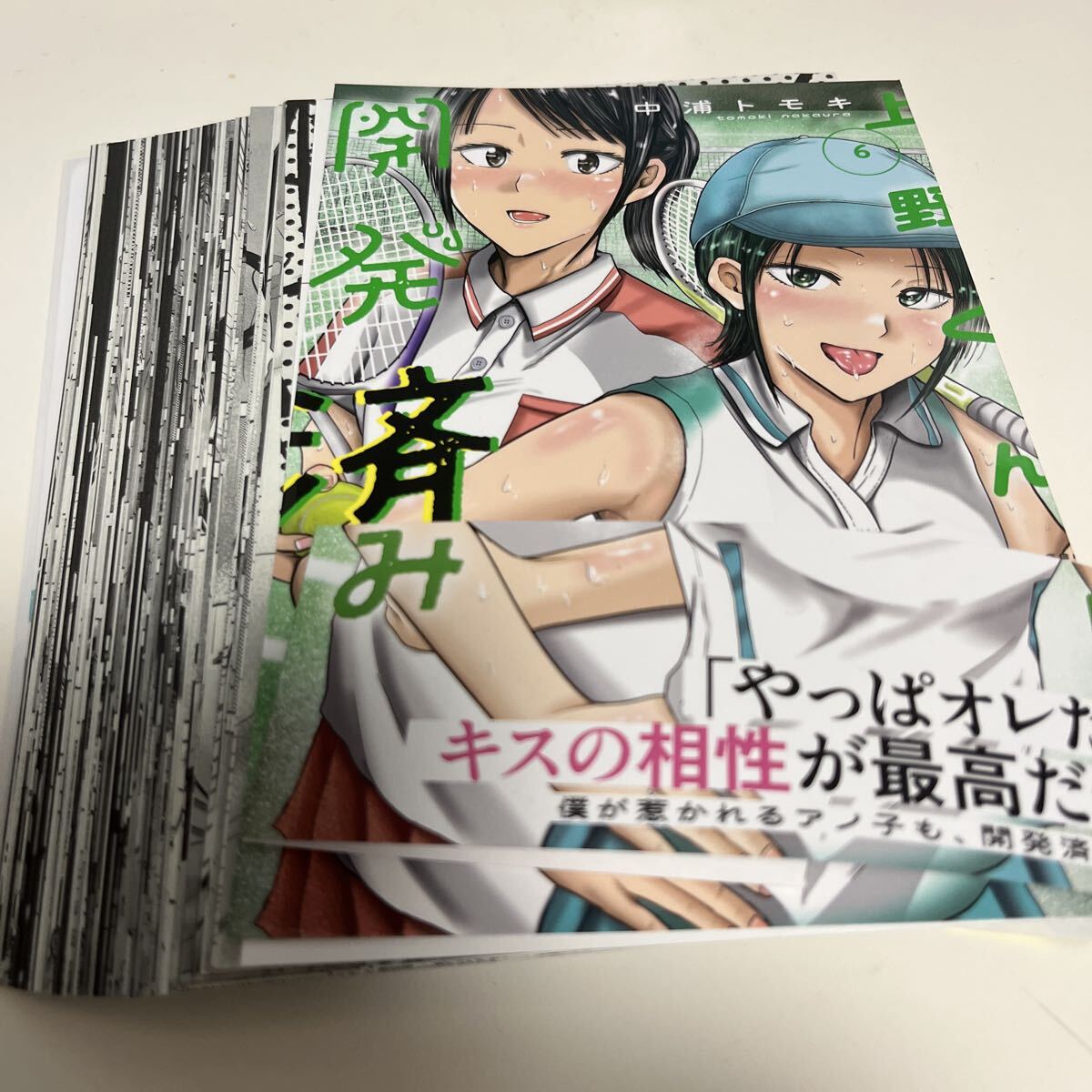 2026年最新】Yahoo!オークション -裁断済(漫画、コミック)の中古品