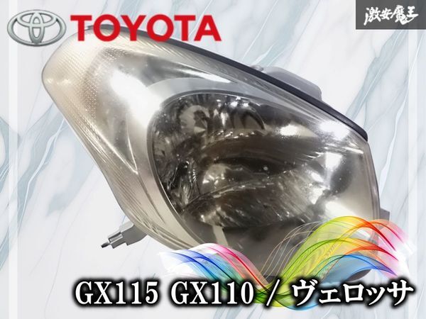 2026年最新】Yahoo!オークション -ヴェロッサ ヘッドライトの中古品