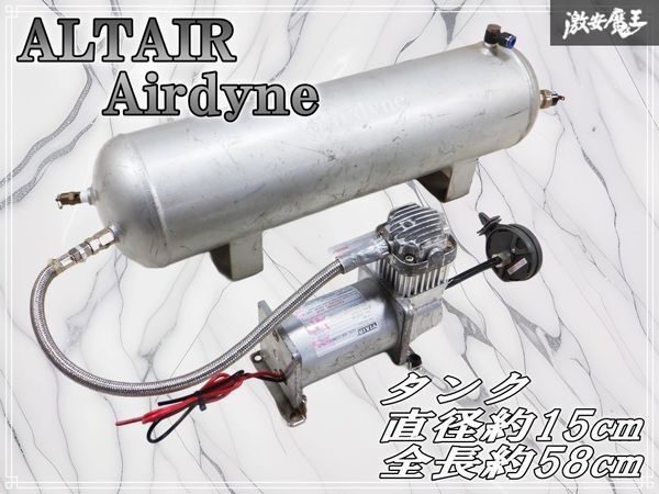 2026年最新】Yahoo!オークション -エアサス コンプレッサー viairの