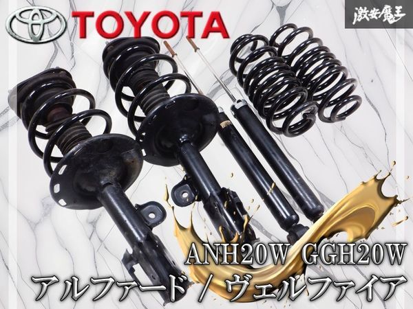 2026年最新】Yahoo!オークション -アルファード 20 純正