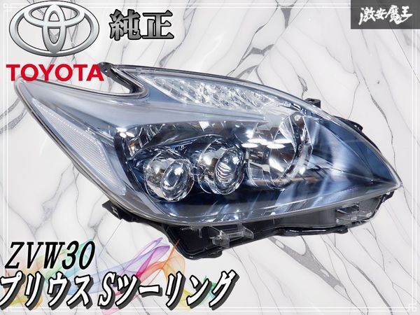 2026年最新】Yahoo!オークション -プリウス 30 前期 led ヘッドライト