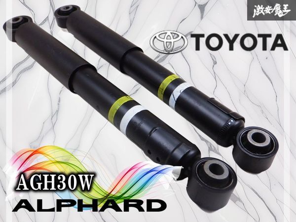 2026年最新】Yahoo!オークション -ヴェルファイア 純正ショックの中古