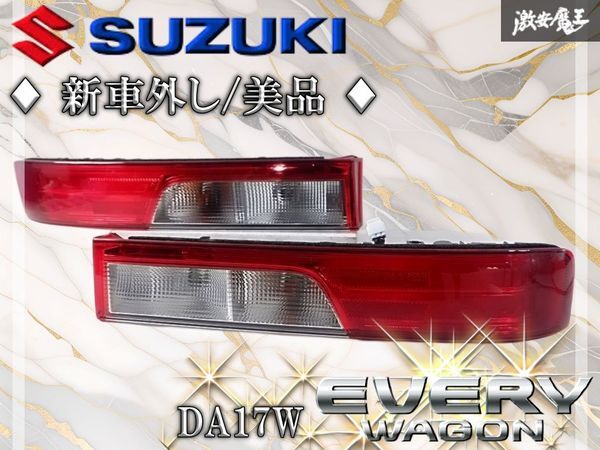 Yahoo!オークション -「エブリィワゴン da64w テールランプ」(スズキ用