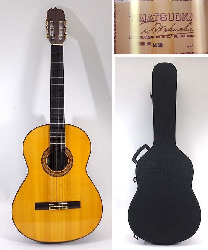 Yahoo!オークション -「松岡良治 m50」の落札相場・落札価格