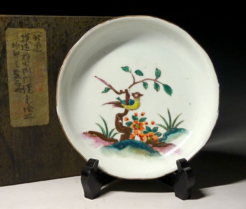 Yahoo!オークション -「柿右衛門皿」の落札相場・落札価格