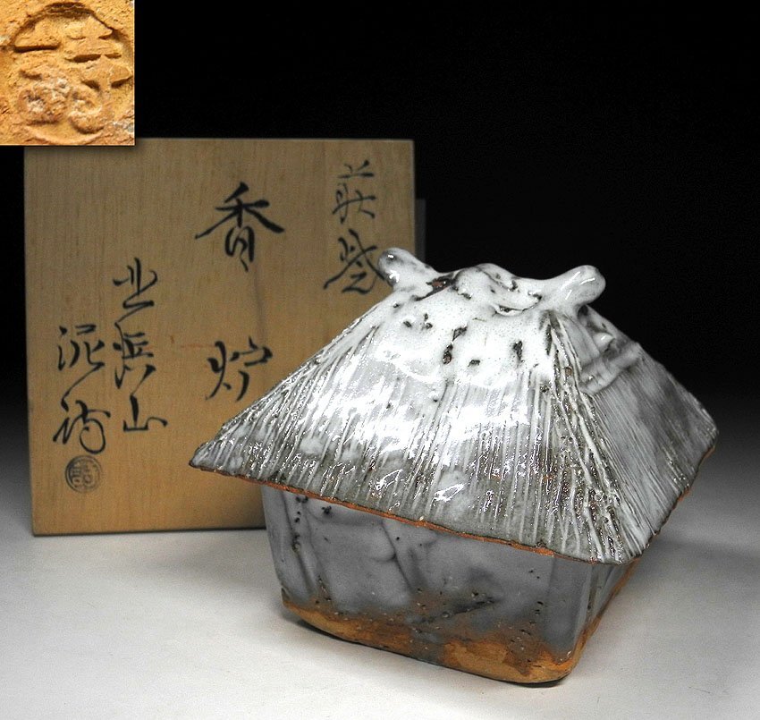 2026年最新】Yahoo!オークション -香炉 共箱(萩)の中古品・新品・未