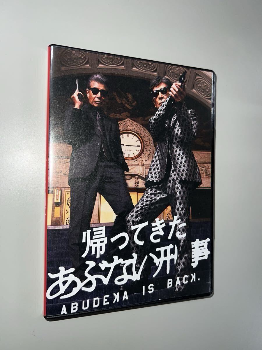 2026年最新】あぶない刑事 DVDの購入ならこちら - Yahoo!オークション