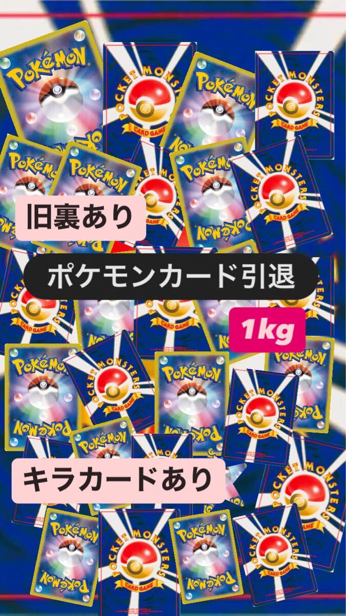 2026年最新】ポケモンカード引退品まとめ売り - Yahoo!オークション