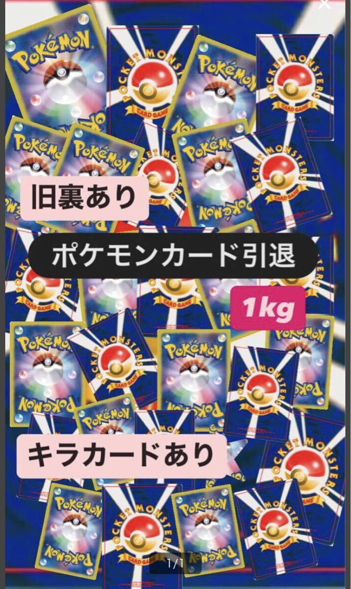 Yahoo!オークション -「ポケモンカード 引退」の落札相場・落札価格