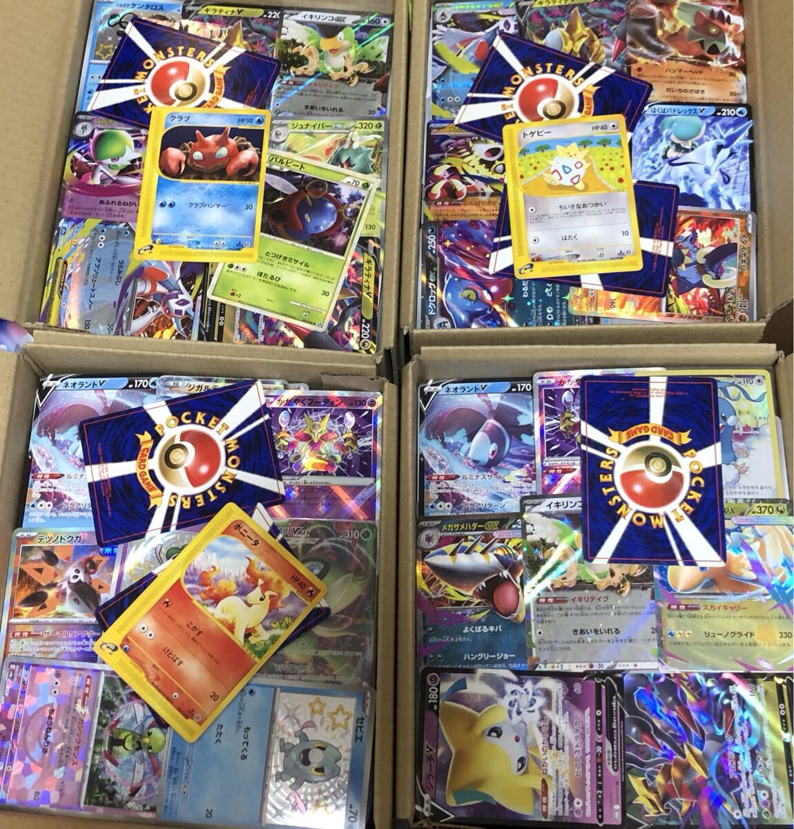 2026年最新】ポケモンカード引退品まとめ売り - Yahoo!オークション