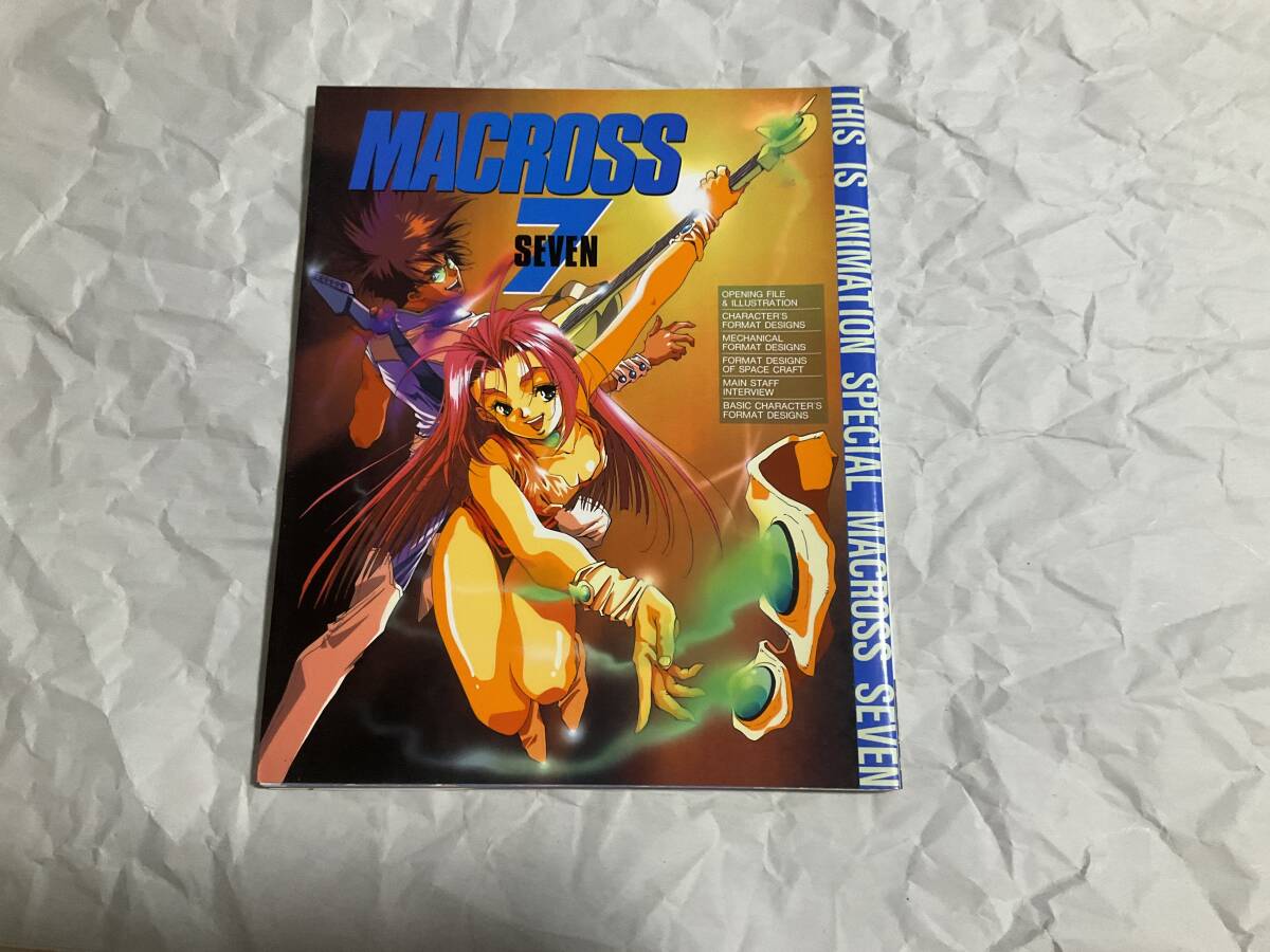 2026年最新】Yahoo!オークション -マクロス7 アニメーション資料集の