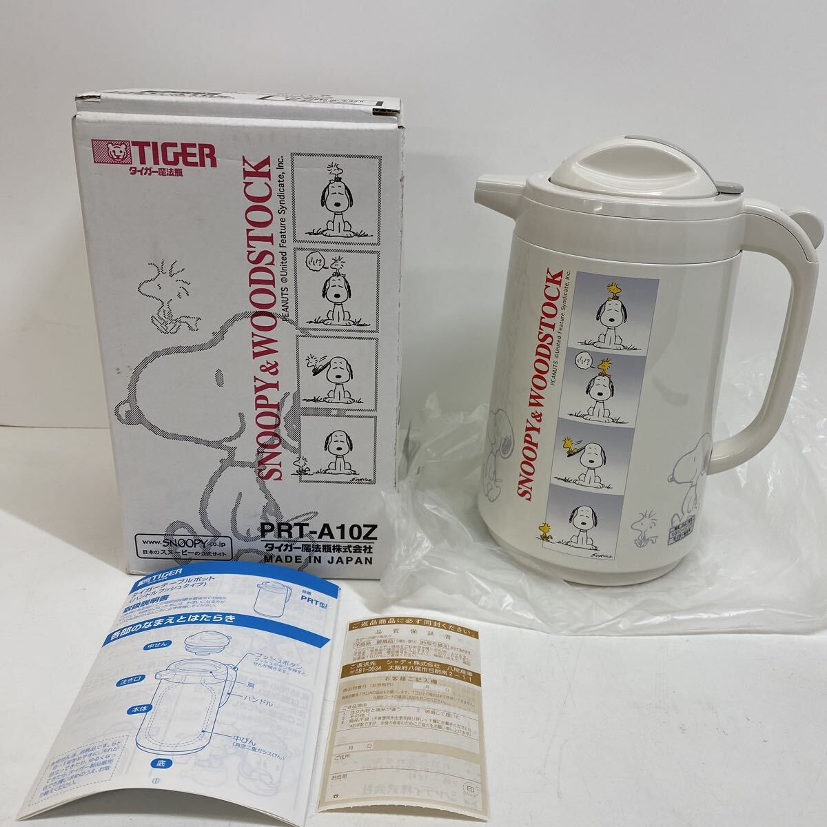 2026年最新】Yahoo!オークション -タイガー 魔法瓶の中古品・新品・未