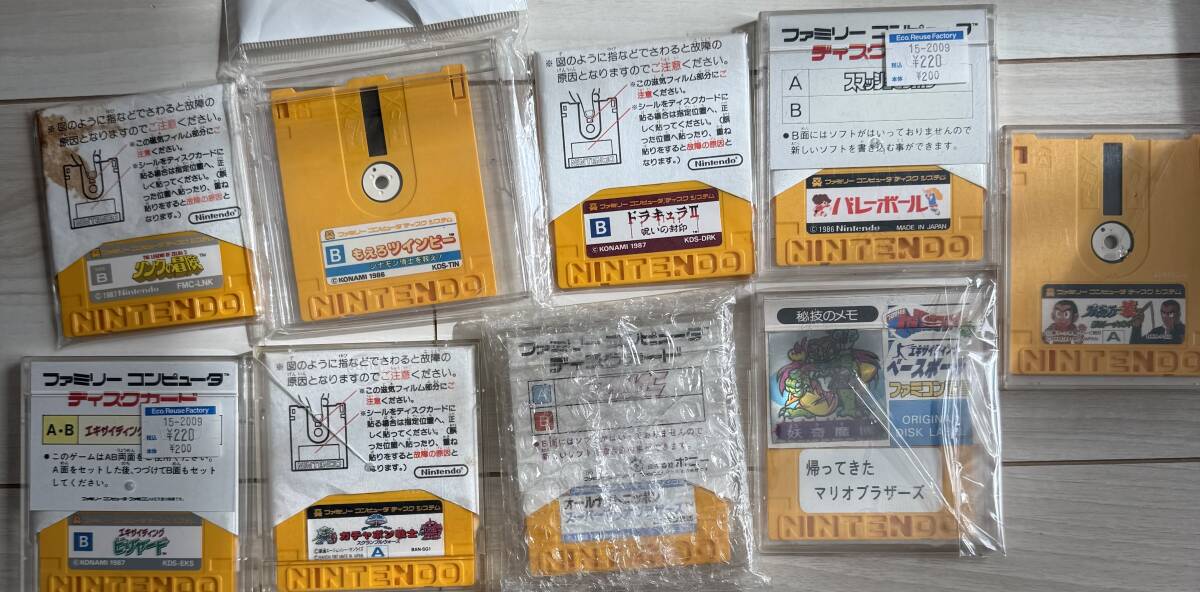 2026年最新】Yahoo!オークション -ディスクシステムソフトの中古品