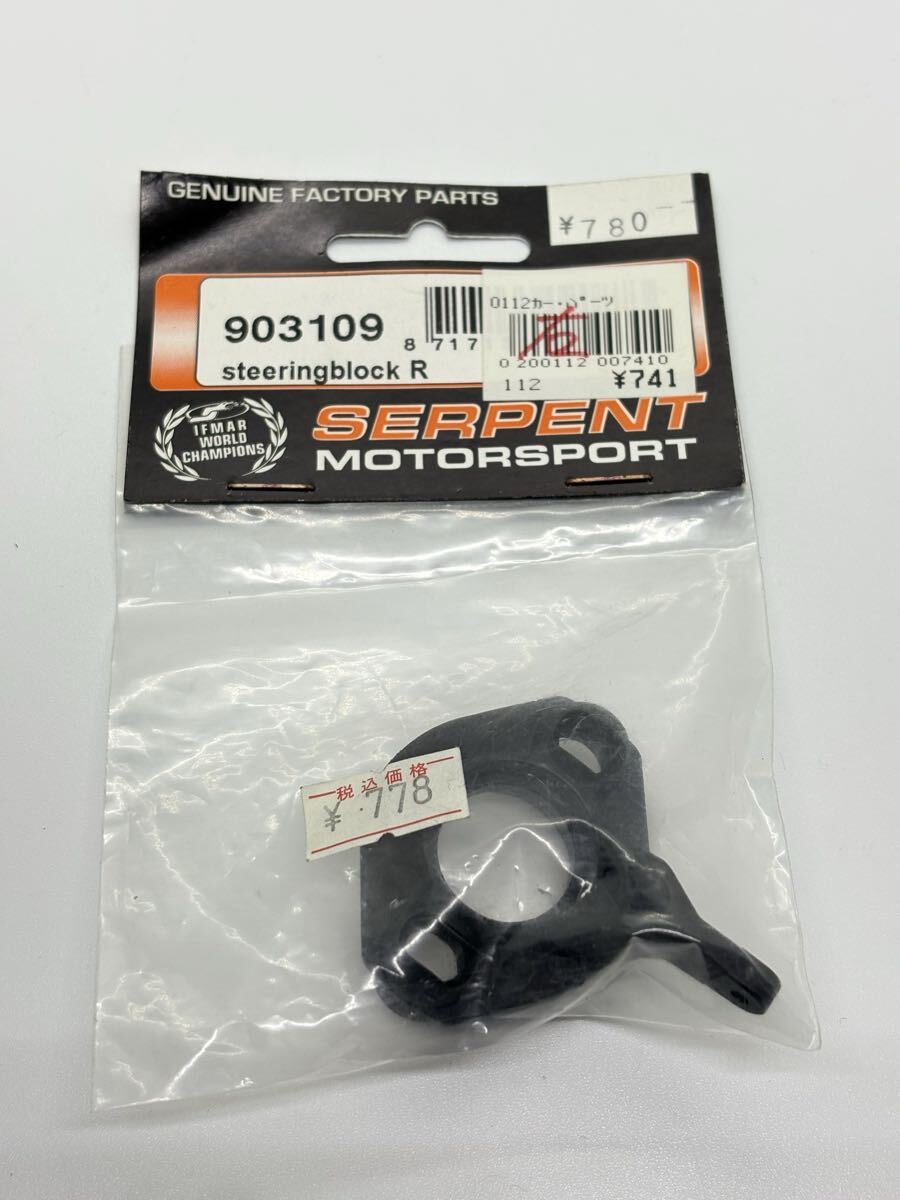 2026年最新】サーパント(Serpent)のホビーラジコン商品一覧 - Yahoo