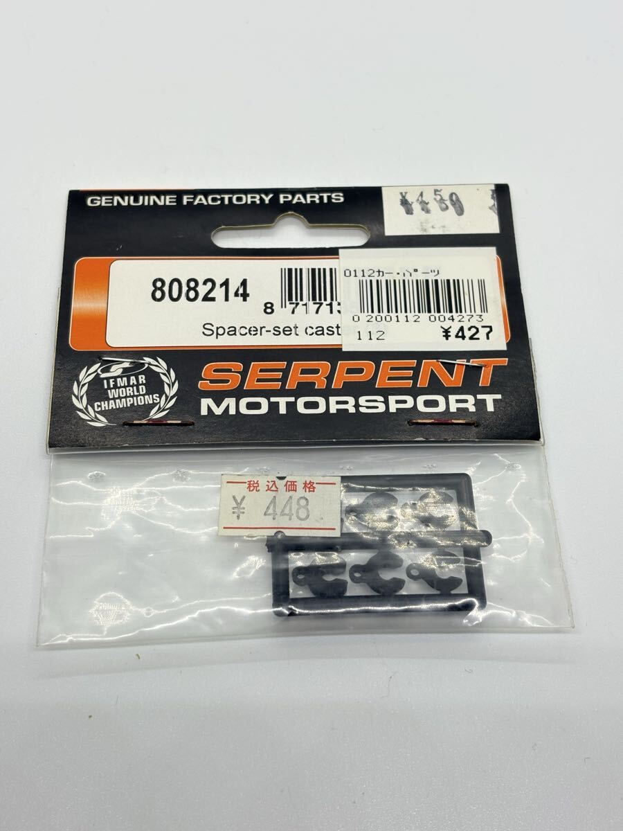 2026年最新】サーパント(Serpent)のホビーラジコン商品一覧 - Yahoo