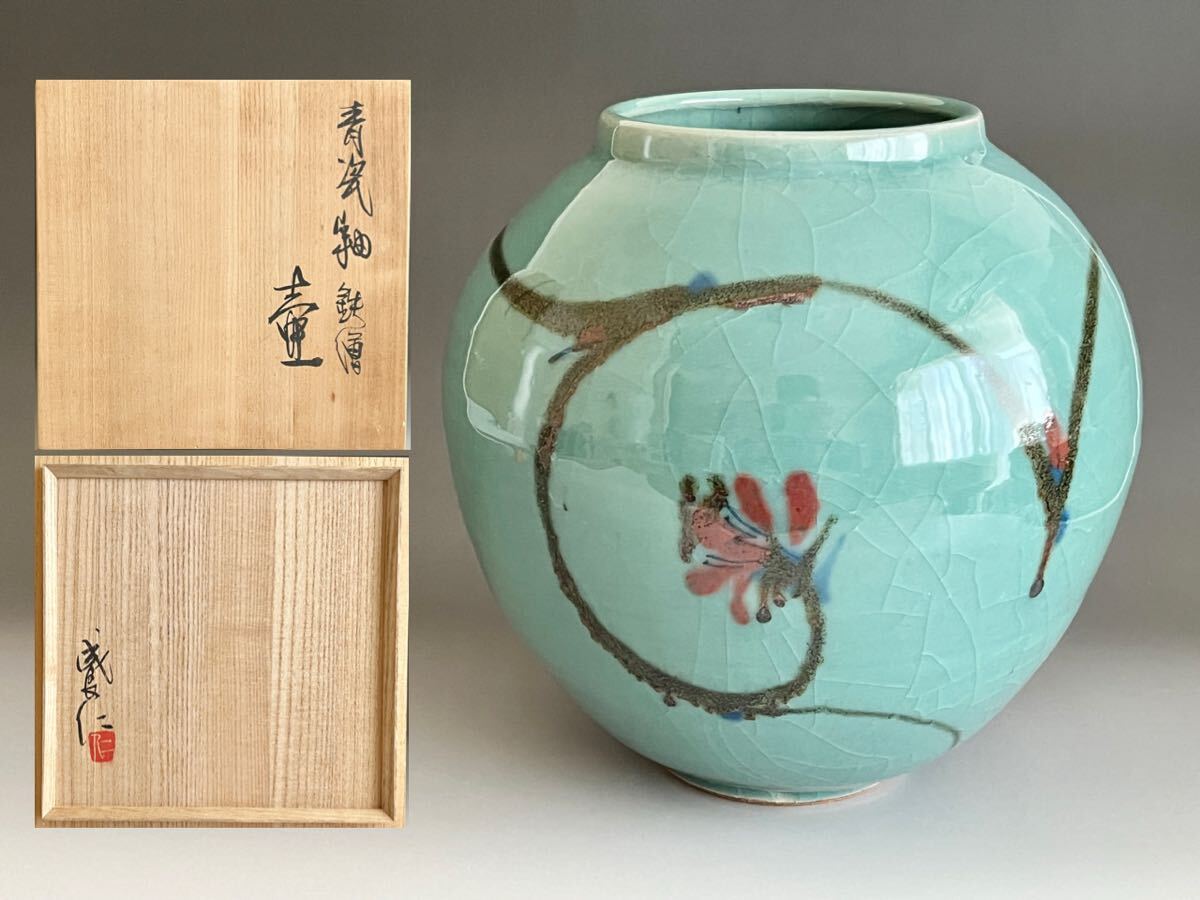 2026年最新】田村耕一の益子焼作品が揃う商品一覧 - Yahoo