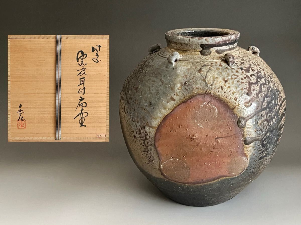 Yahoo!オークション -「小西陶古」(花器、壷) (備前)の落札相場・落札価格