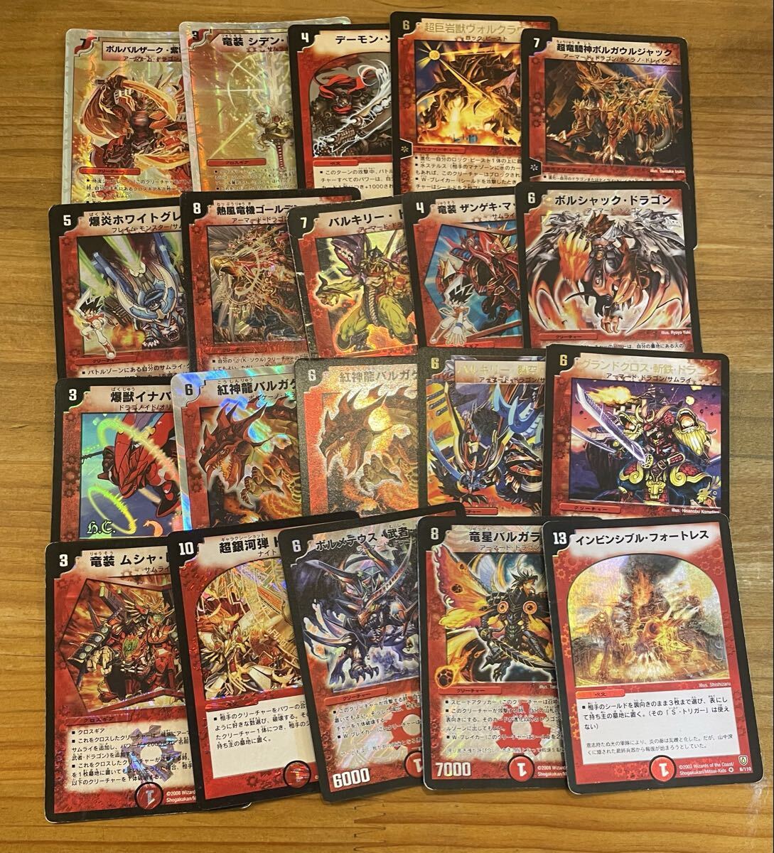 Yahoo!オークション -「デュエマ 引退 大量」の落札相場・落札価格