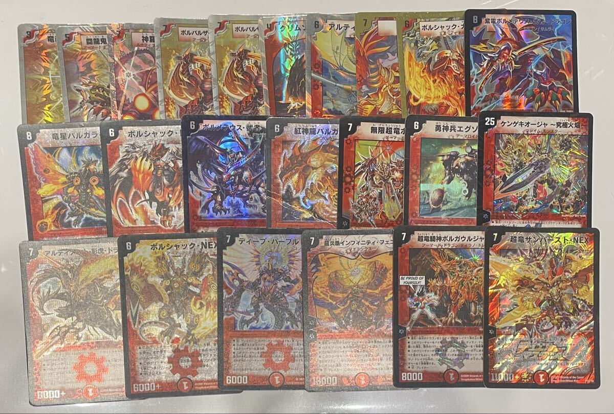 Yahoo!オークション -「デュエマ 引退 大量」の落札相場・落札価格