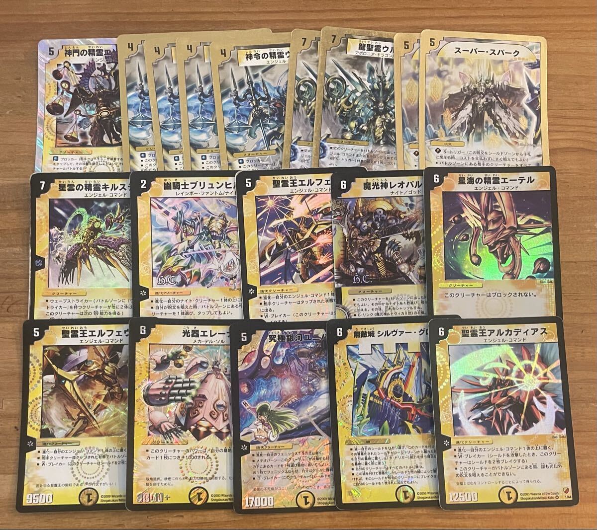 2026年最新】Yahoo!オークション -デュエルマスターズ レアの中古品