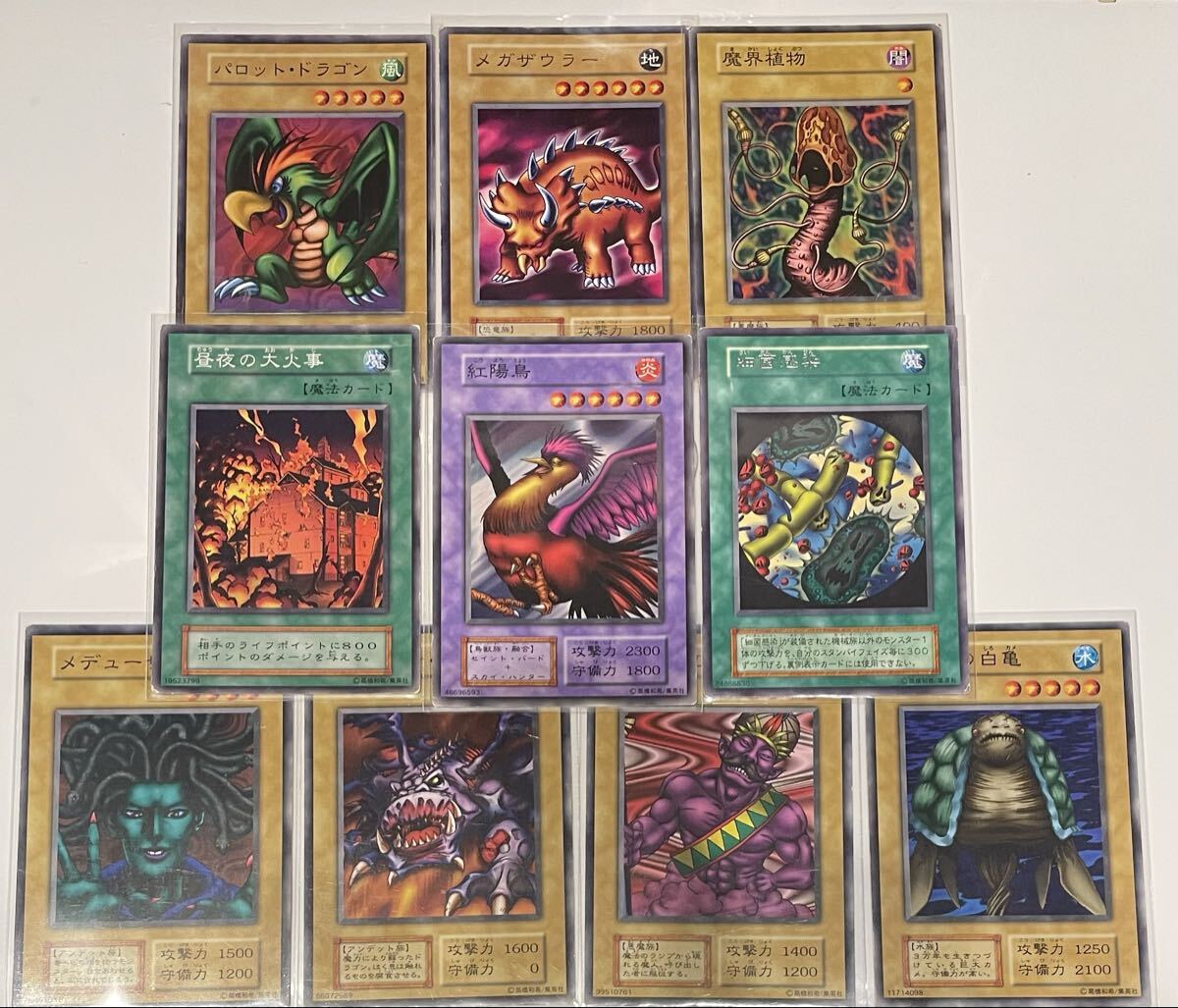 Yahoo!オークション -「遊戯王 booster」の落札相場・落札価格