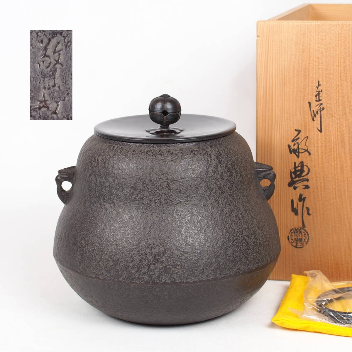 Yahoo!オークション -「高橋敬典」(金属工芸) (工芸品)の落札相場