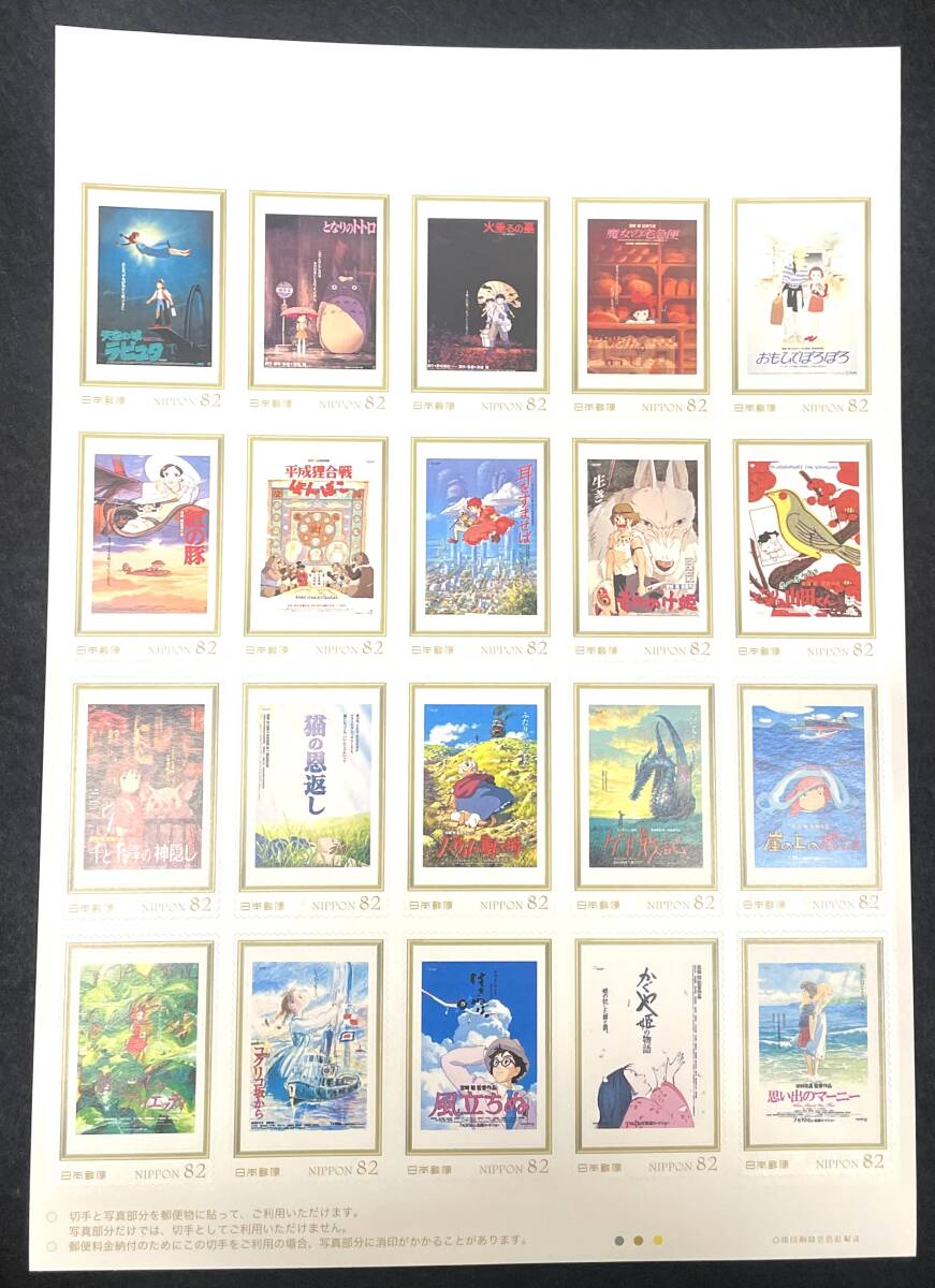 2026年最新】Yahoo!オークション -§フレーム切手の中古品・新品・未