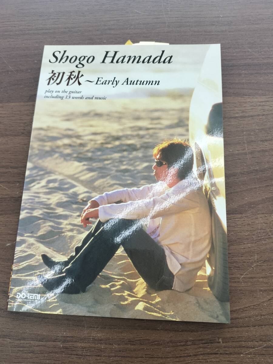 2026年最新】Yahoo!オークション -浜田省吾初秋の中古品・新品・未使用