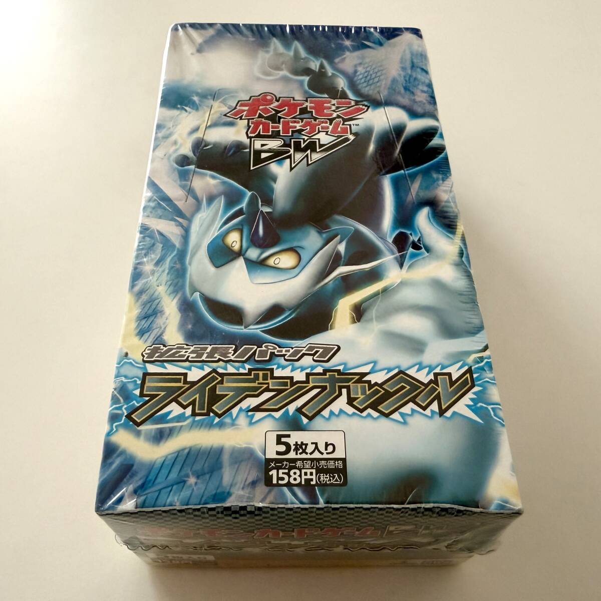 Yahoo!オークション -「ライデンナックル 未開封」の落札相場・落札価格