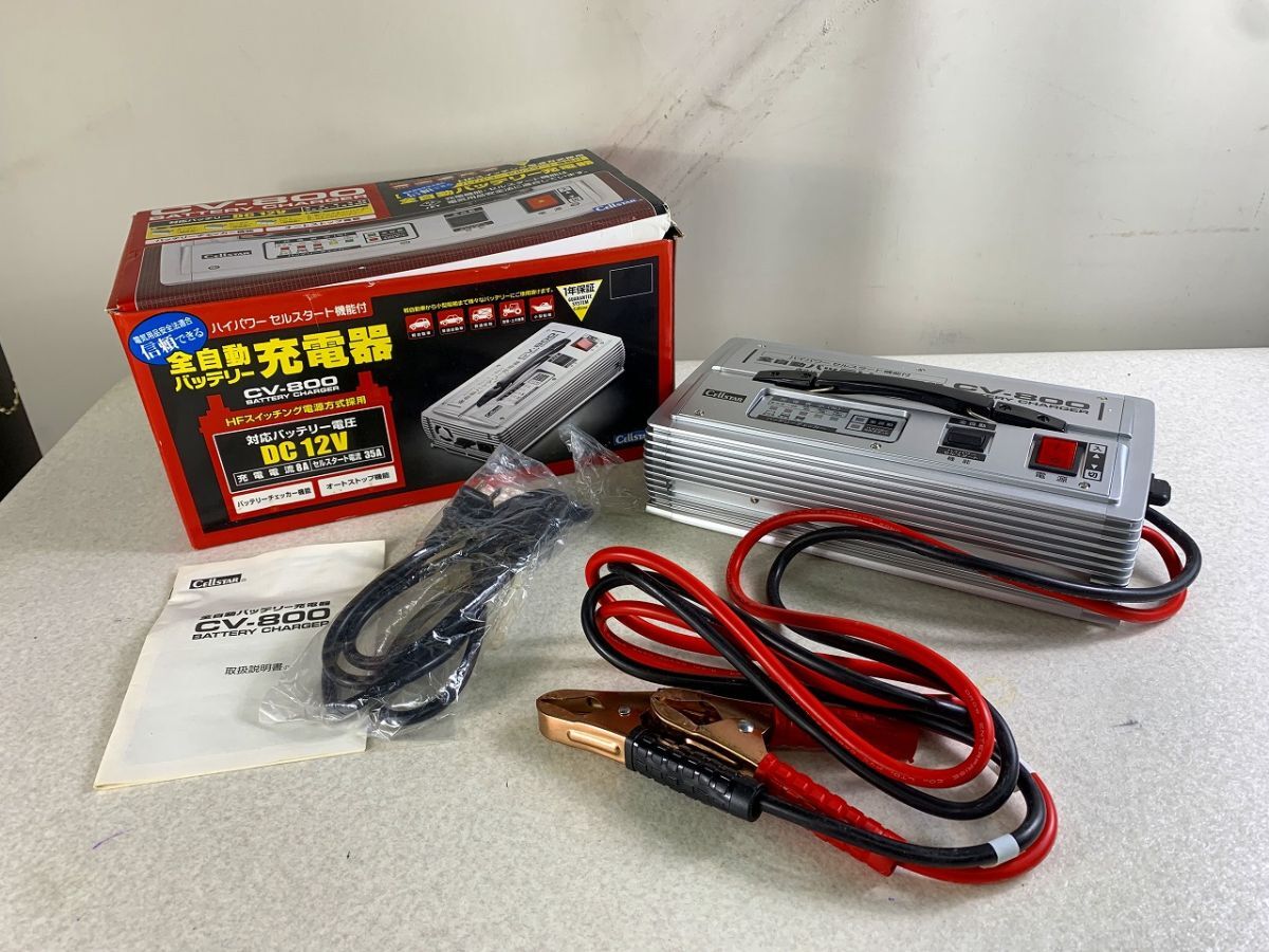 2026年最新】Yahoo!オークション -セルスター cv-800の中古品・新品