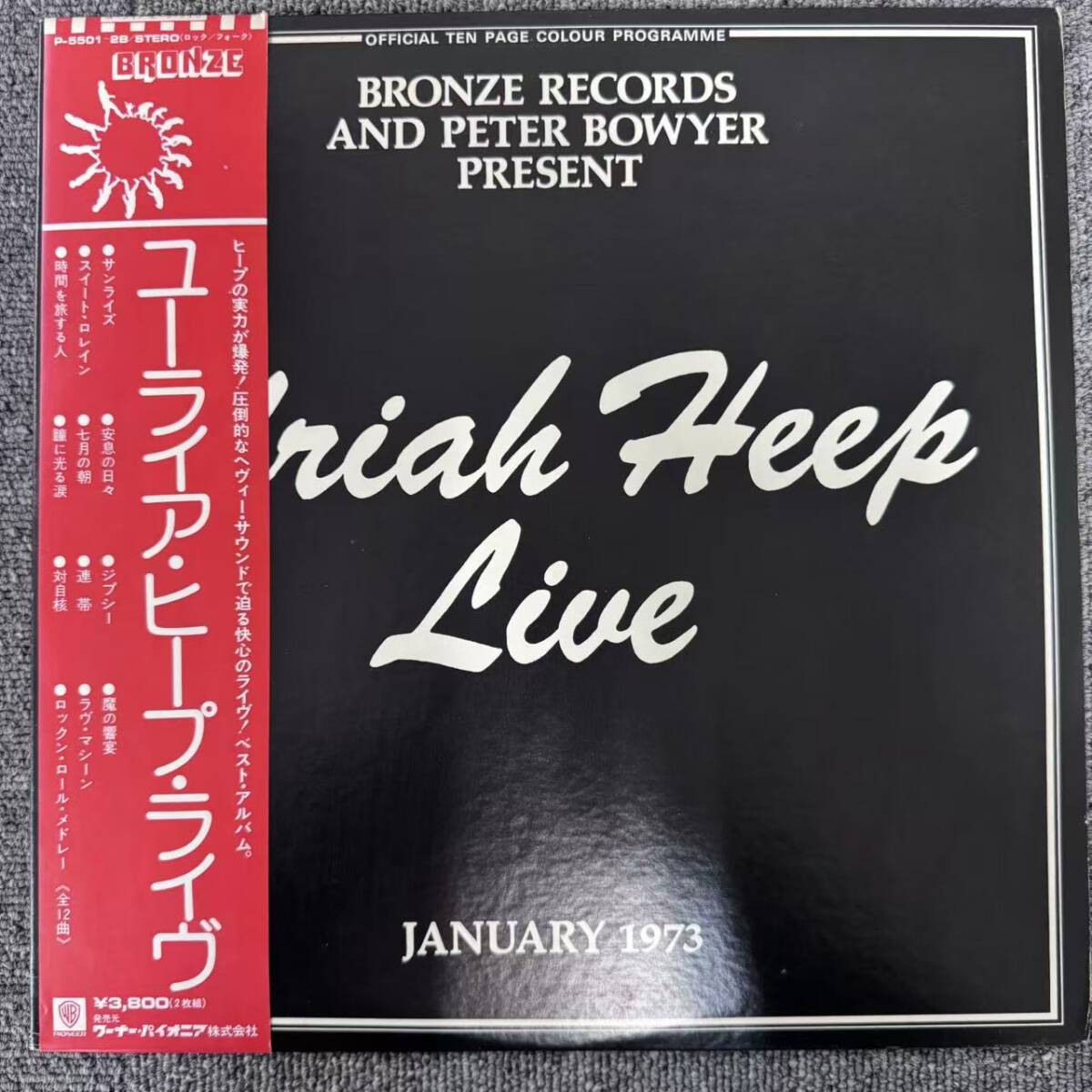 Yahoo!オークション -「uriah heep ユーライアヒープ」(レコード) の