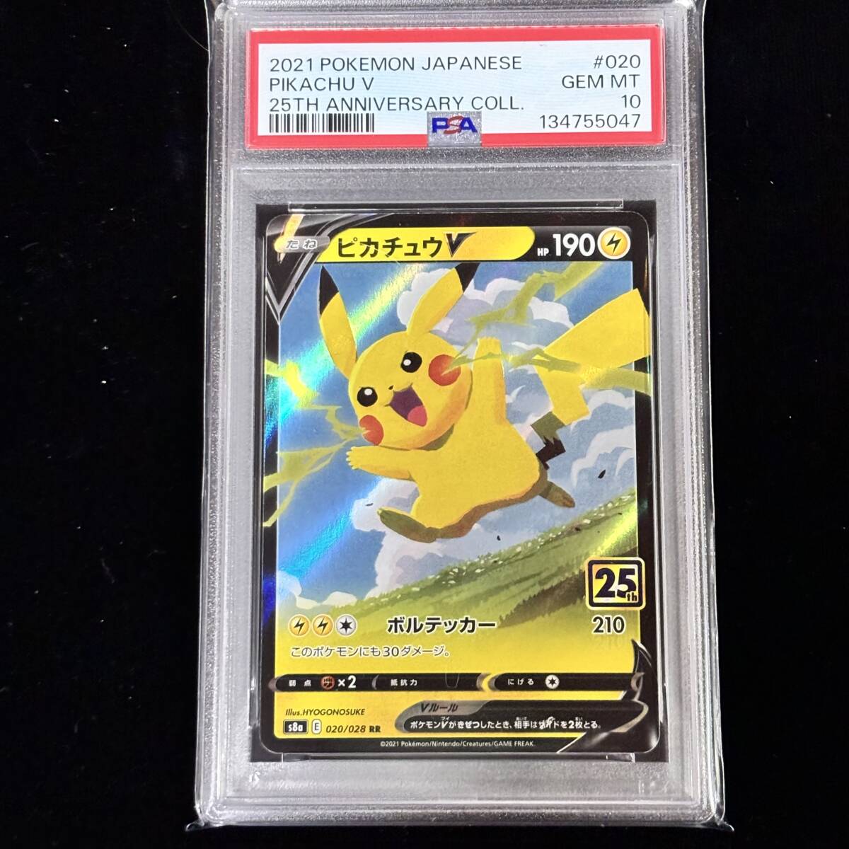 Yahoo!オークション -「psa10 ポケモンカード 25th」の落札相場・落札価格