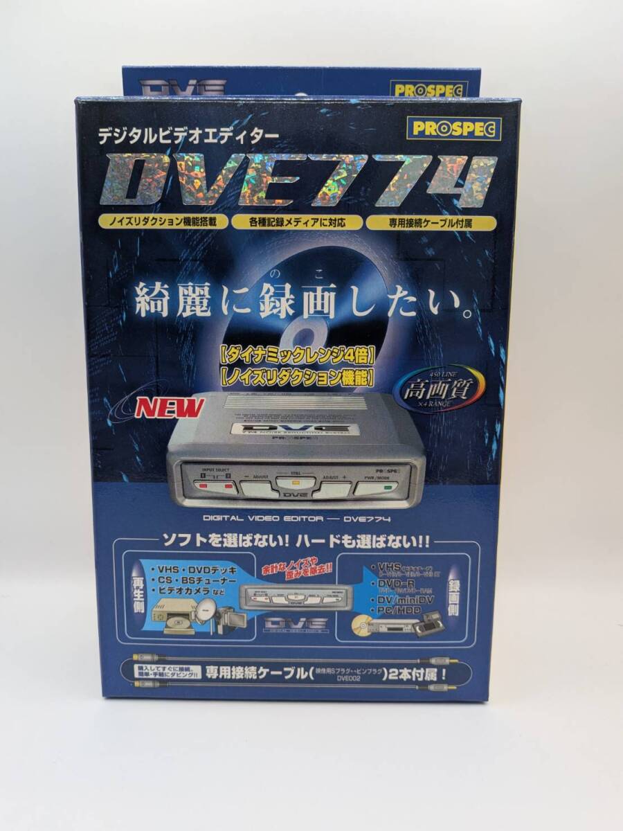 Yahoo!オークション -「prospec dve」の落札相場・落札価格