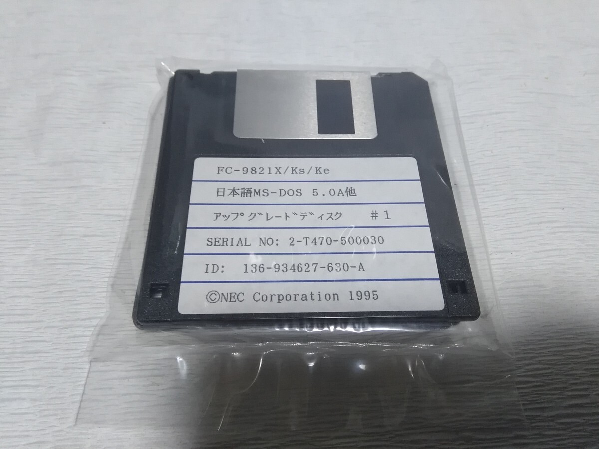 Yahoo!オークション -「ms-dos 5.0a」の落札相場・落札価格