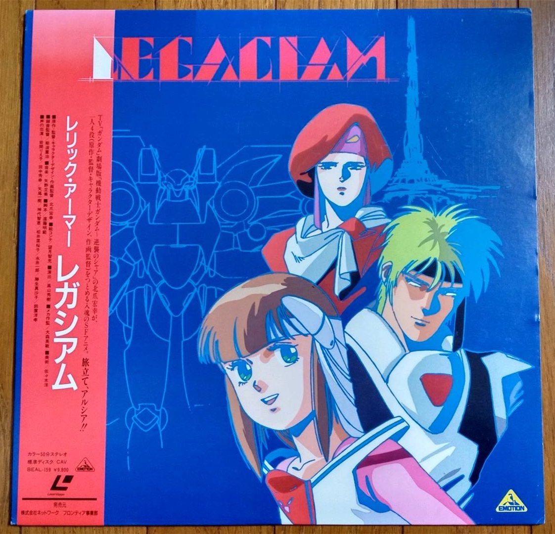 2026年最新】Yahoo!オークション - アニメーション(レーザーディスク