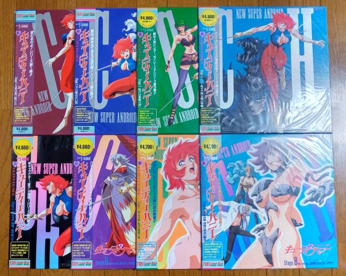 Yahoo!オークション -「キューティーハニー」(レーザーディスク) の