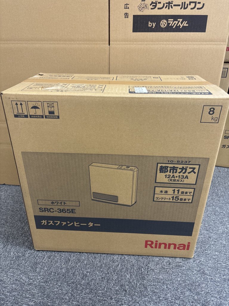 リンナイ SRC-365E [都市ガス] オークション比較 - 価格.com