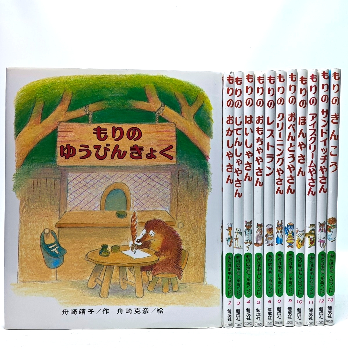 2026年最新】Yahoo!オークション -絵本 まとめ売りの中古品・新品・未