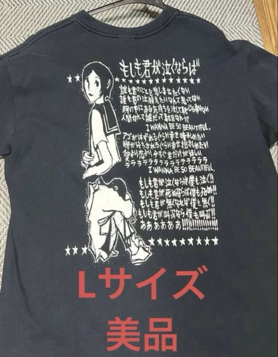 2026年最新】Yahoo!オークション -ゴーイングステディ tシャツの中古品