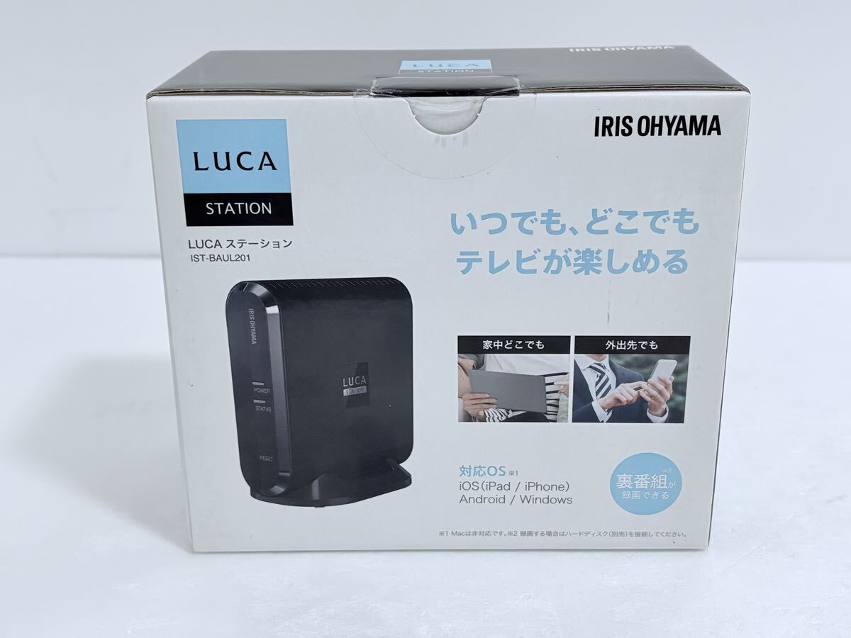 Yahoo!オークション -「アイリスオーヤマ lucaステーション」の落札