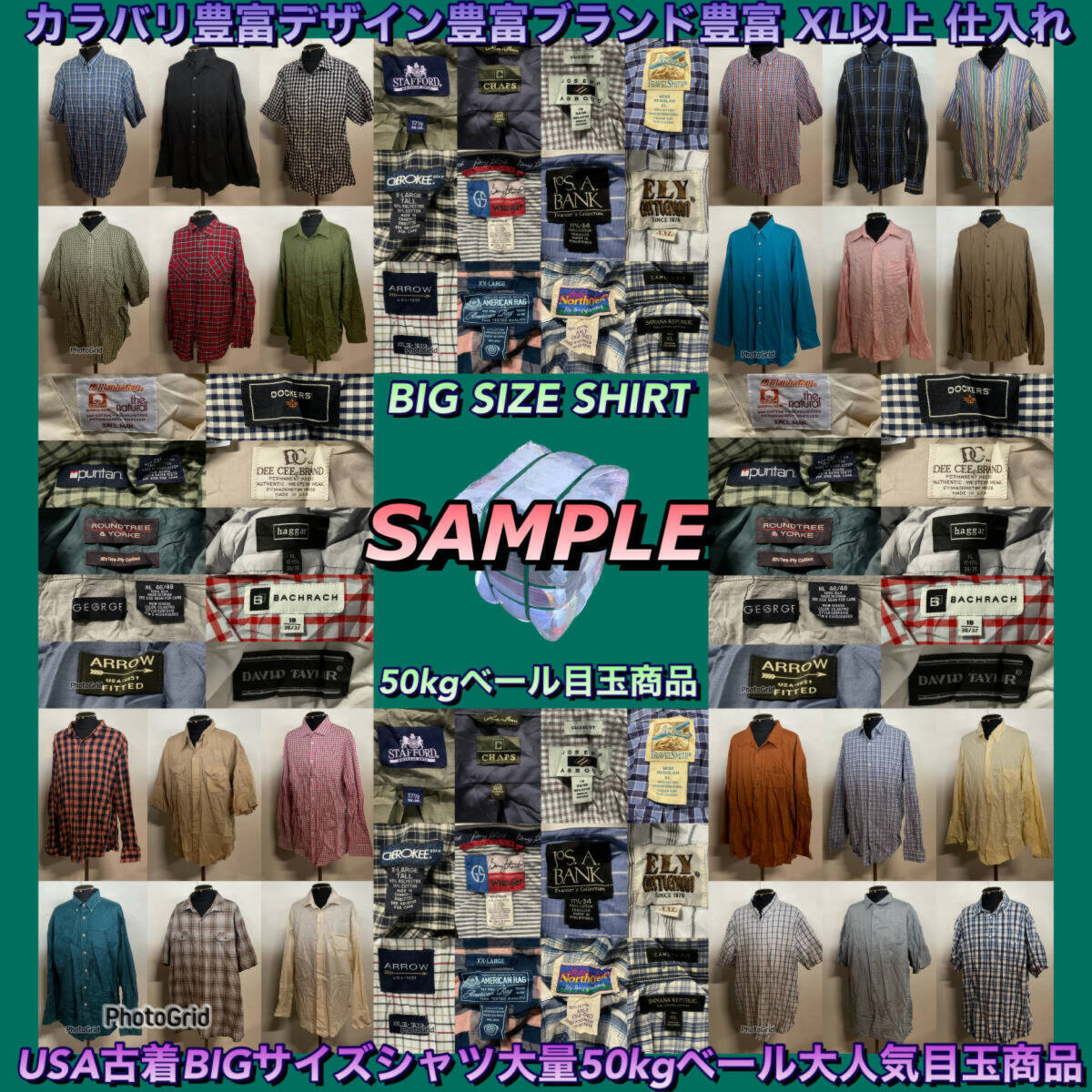 2026年最新】古着のベールアイテムを見つけよう - Yahoo!オークション