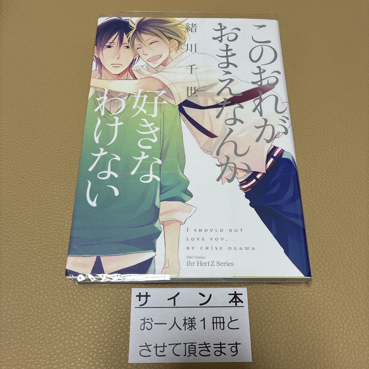 2026年最新】サイン本 - 人気サイン入り本がYahoo!オークションで充実