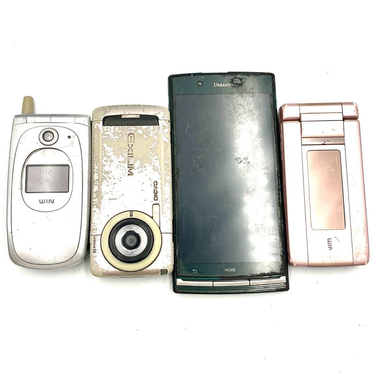 Yahoo!オークション -「ジャンク ガラケー」の落札相場・落札価格