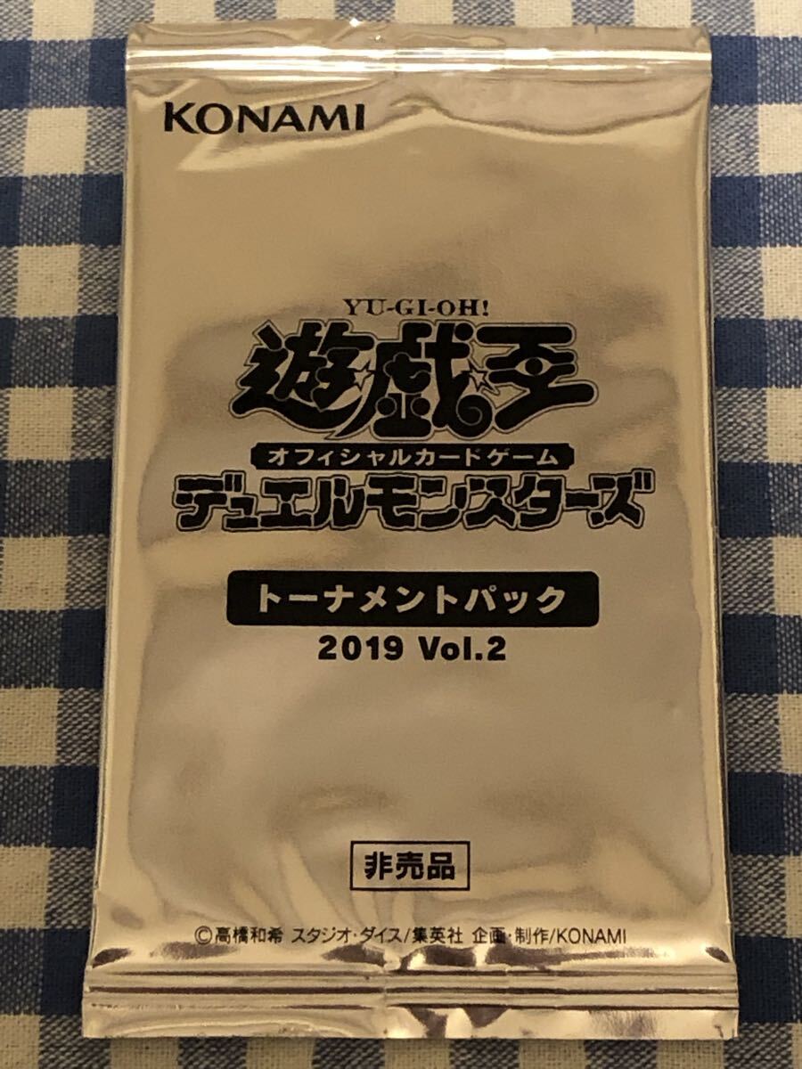 2026年最新】Yahoo!オークション -遊戯王 vol.2 未開封の中古品・新品