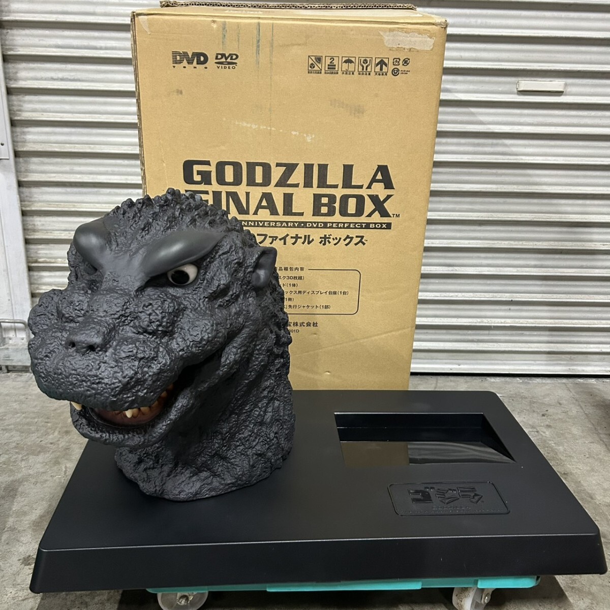 Yahoo!オークション -「godzilla final box」の落札相場・落札価格
